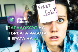 Първата работа изчезва: какво означава AI за младите хора без опит